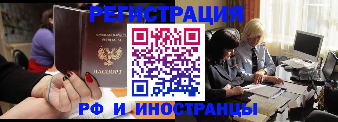 временная регистрация в Юрьев-Польском