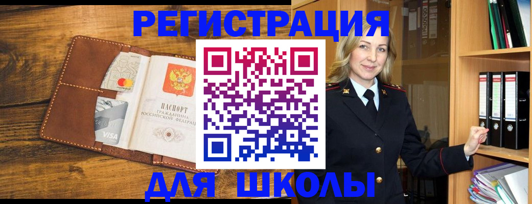 временная регистрация в квартире в Юрьев-Польском